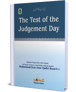 The Test of the Judgement Day 