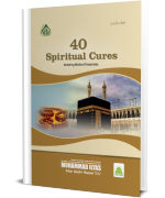 Forty 40 Spiritual Cures