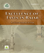 A Letter from Attar regarding Rajab
