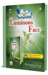 Luminous Face