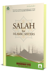 Salah For Islamic Sisters