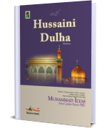 Hussaini Dulha