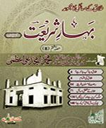 Dawat E Islami Books In Urdu Free Download