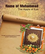 Name Of Muhammad - The Apple Of Eye