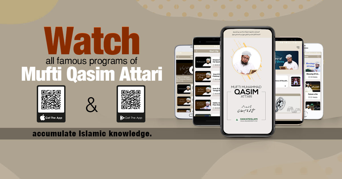 dawateislami digital services app