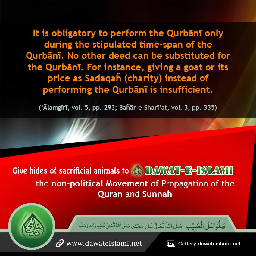 Is it Permissible to Give A Goat or its price as Sadqah instead of Qurbani ?