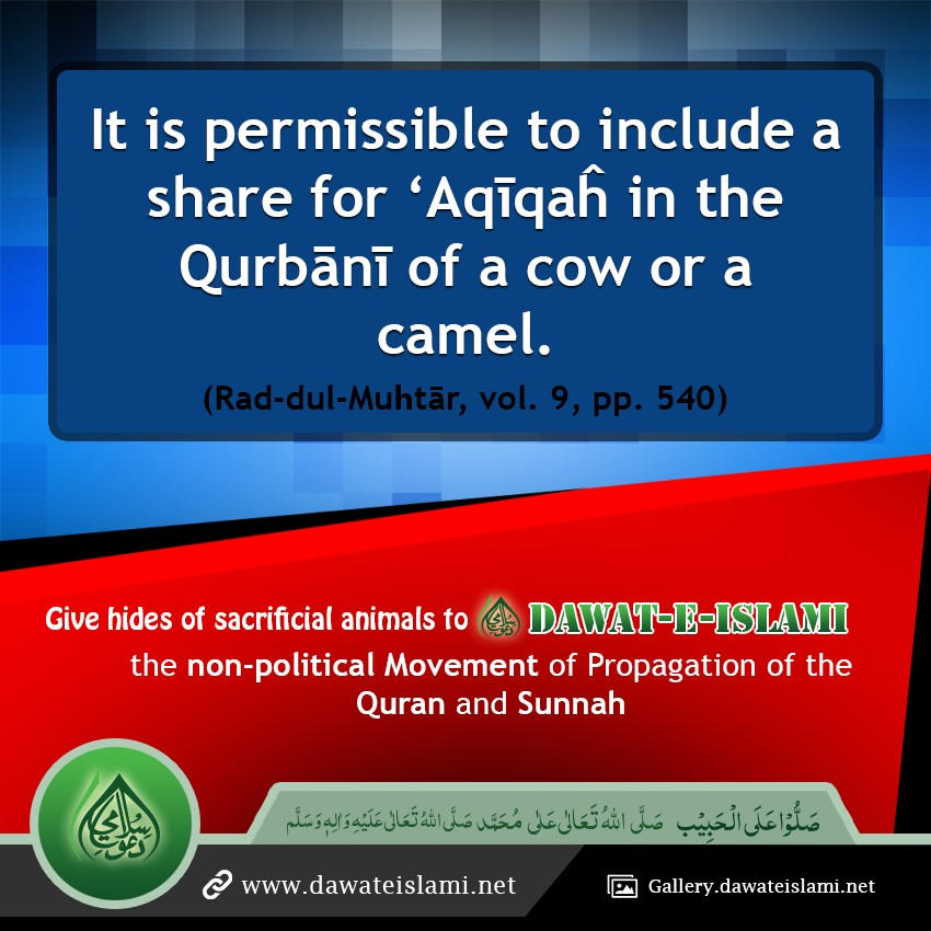 Is it permissible to include a share of Aqiqah in Qurbani ?