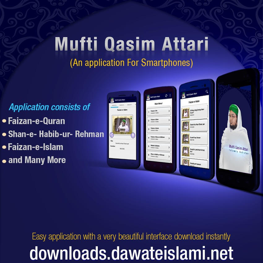 Mufti Qasim Attari Application-Downloads Service(51)