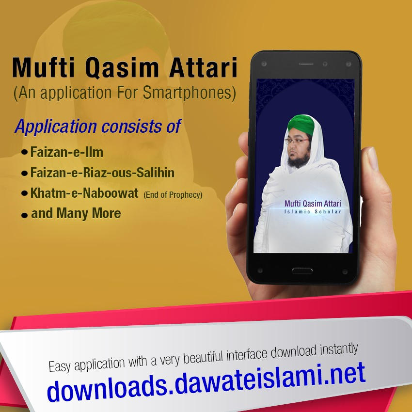 Mufti Qasim Attari Application-Downloads Service(52)