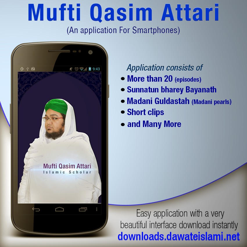 Mufti Qasim Attari Application-Downloads Service(53)