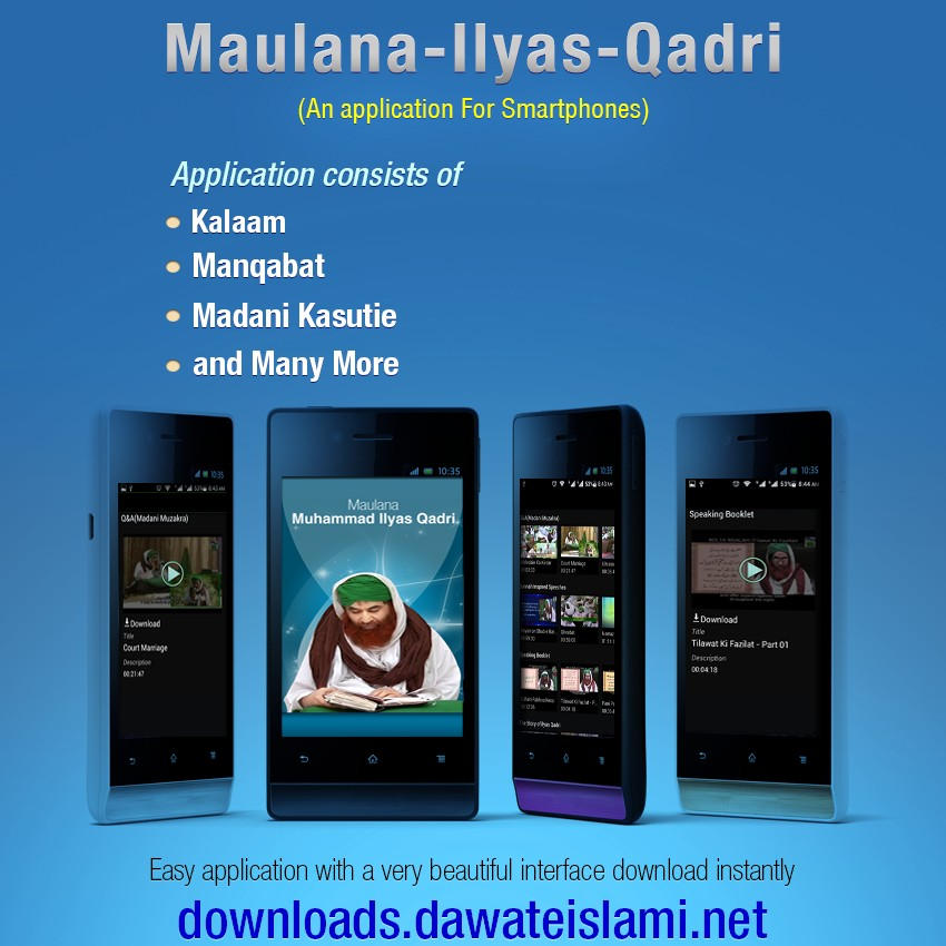 Maulana Muhammad Ilyas Qadri Application-Downloads Service(57)