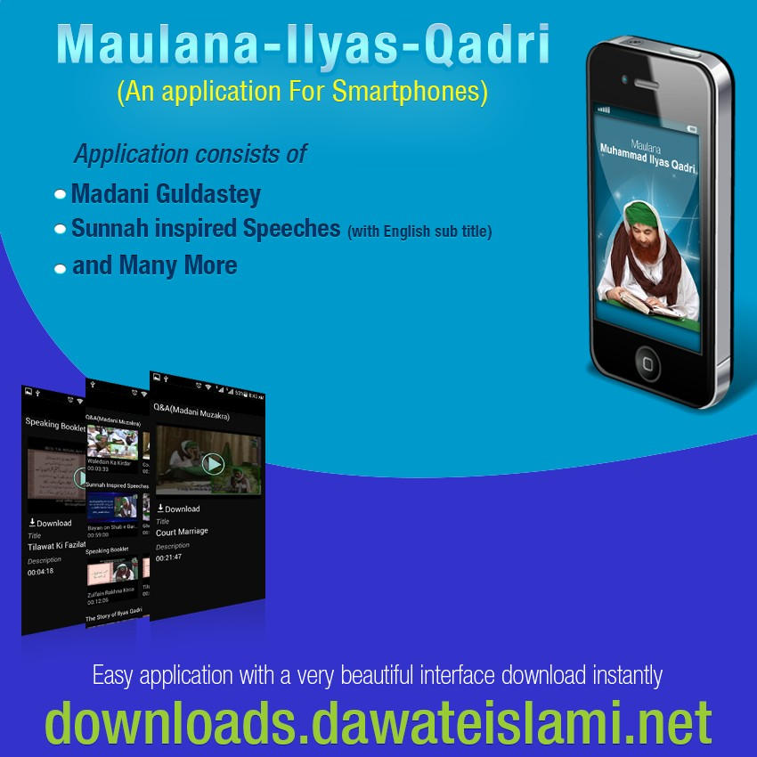 Maulana Muhammad Ilyas Qadri Application-Downloads Service(58)