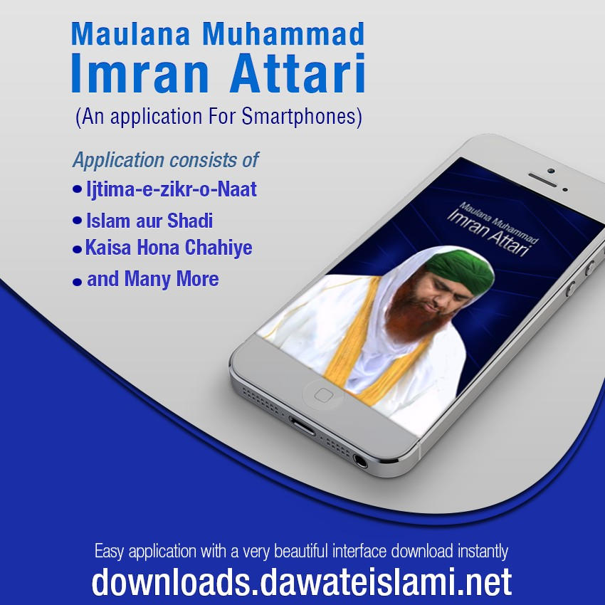 Maulana Muhammad Imran Attari Application-Downloads Service(62)