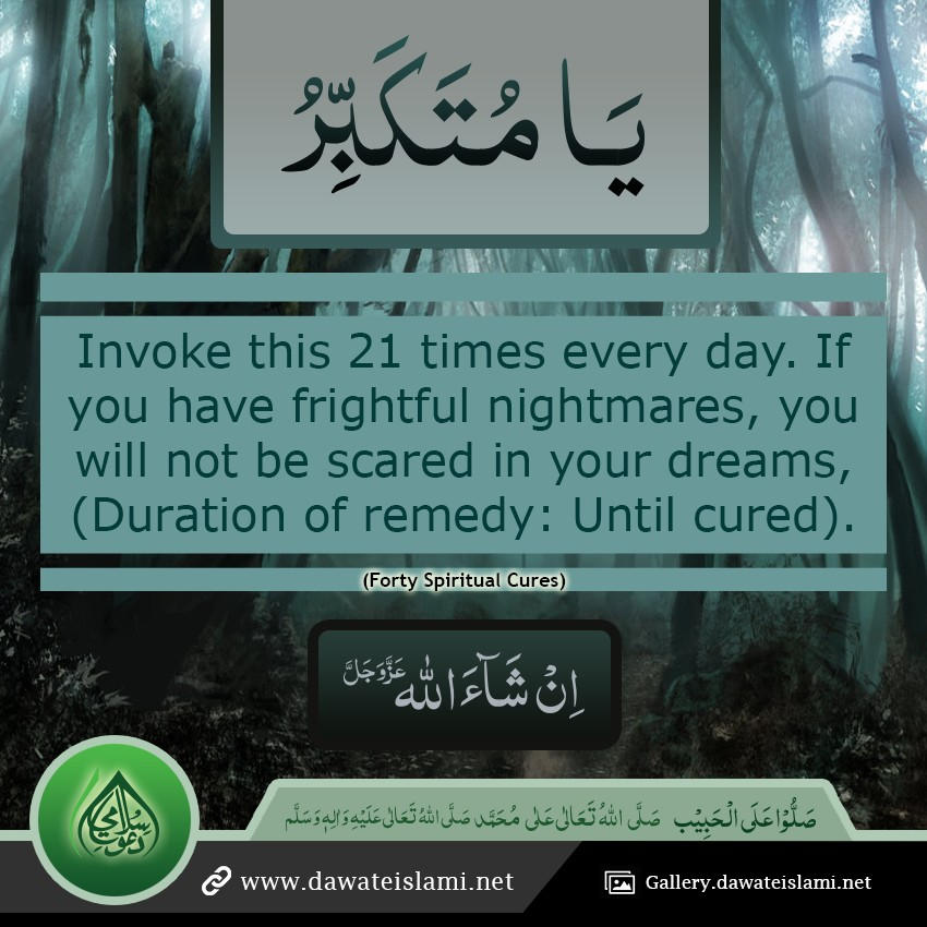 you will not be scared in your dreams