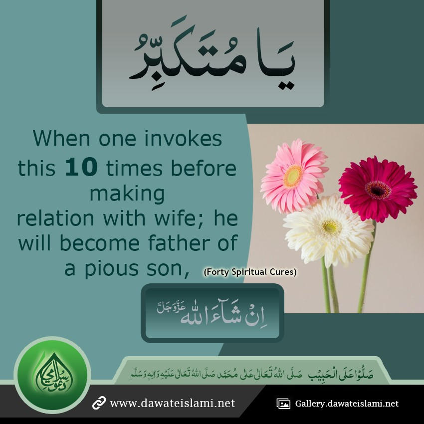 he will become father of a pious son