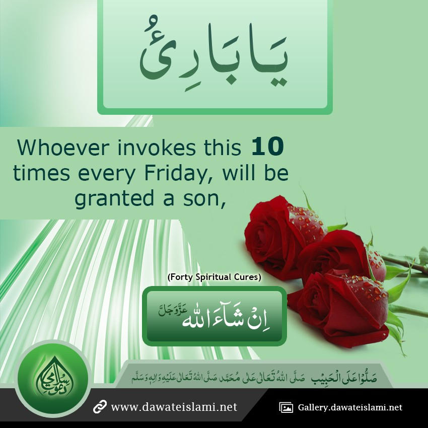will be granted a son