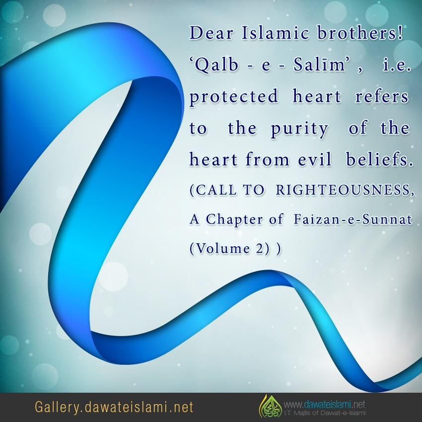 ‘Qalb-e-Salīm’, i.e. protected heart refers 