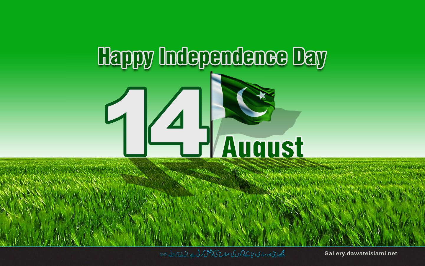 Happy Independence day- 14 August