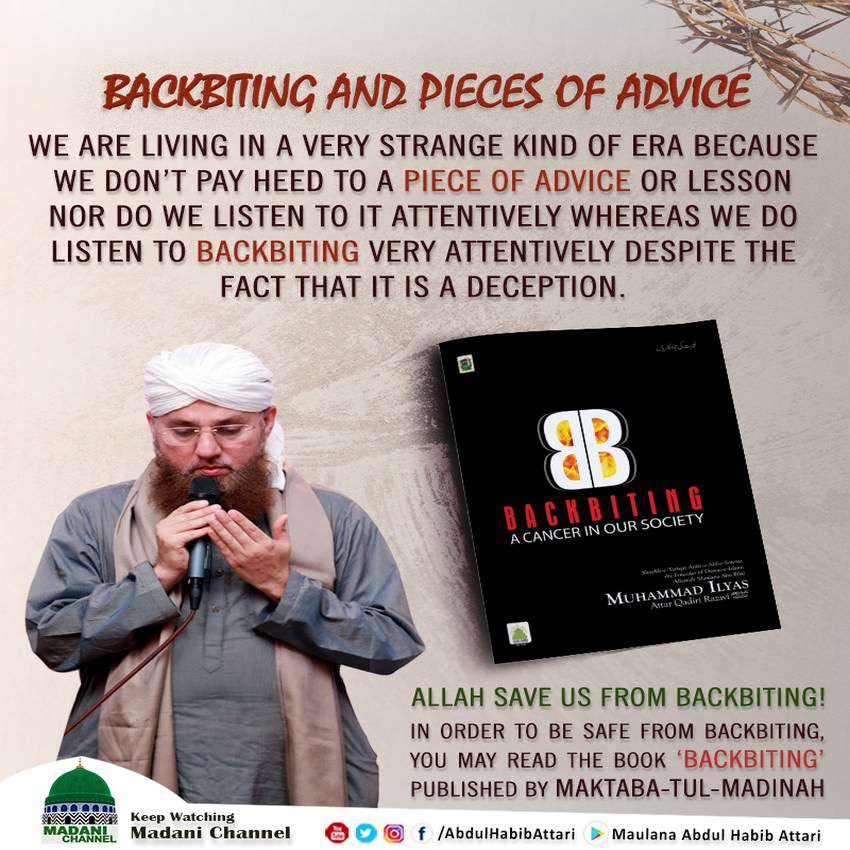Backbiting And Pieces Of Advice