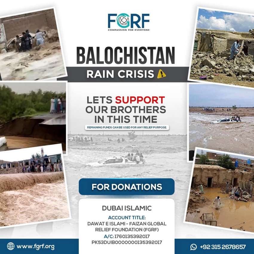 Balochistan Rain Crisis