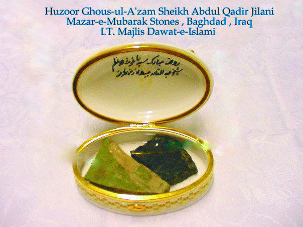 Stones of Mazar-e-Ghous-e-Azam