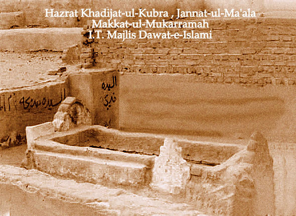 Hazrat Khadija, Ommul Momineen, Makkah 24