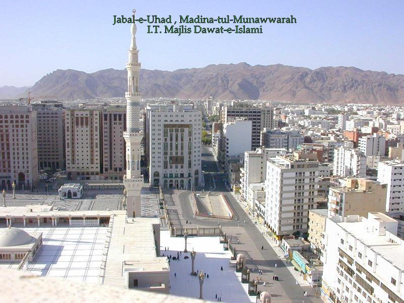 Jabal Uhud, Madina 45