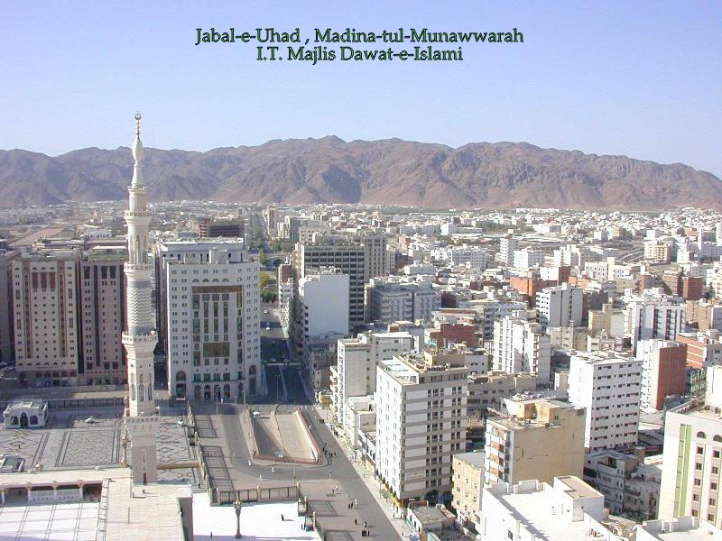 Jabal Uhud, Madina 46