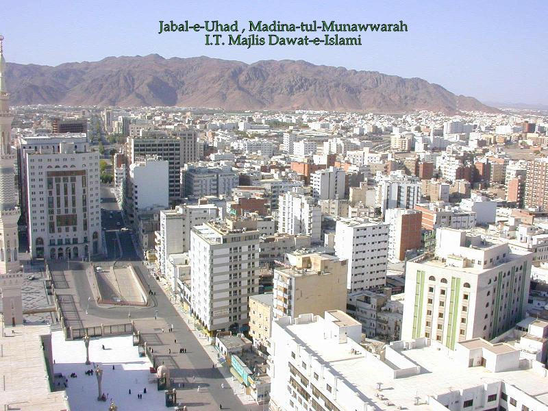 Jabal Uhud, Madina 47