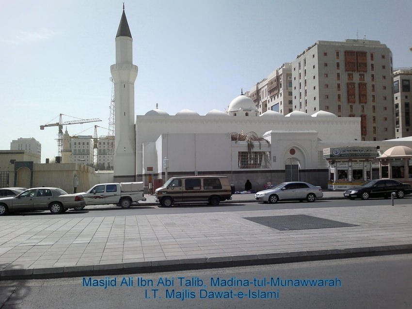 Masjid Ali Ibn Abi Talib, Madina 90