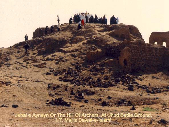 Jabal Aynayn, Uhud Battle Ground