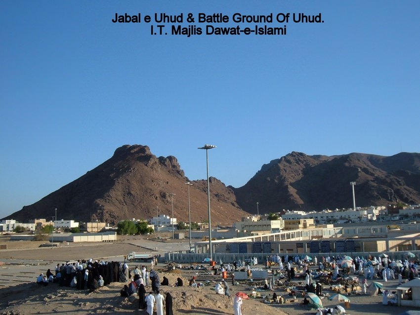 Jabal Uhud, Battle Ground Of Uhud