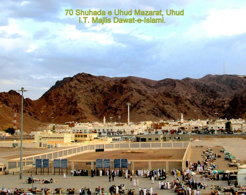 70 Shuhada, Uhud