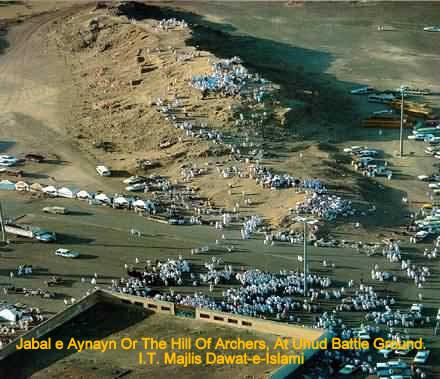 Jabal Aynayn, Uhud Battle Ground 2