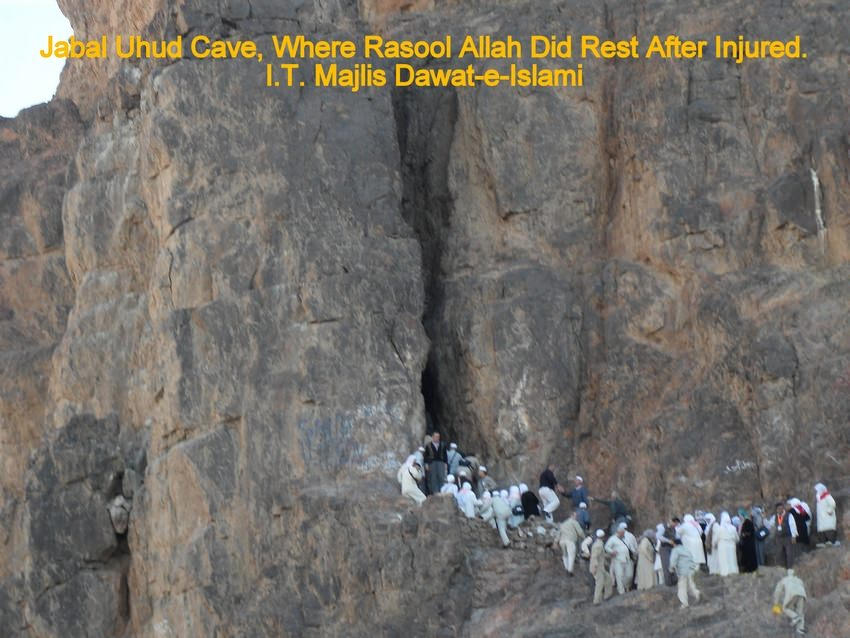 Jabal Uhud Cave 2