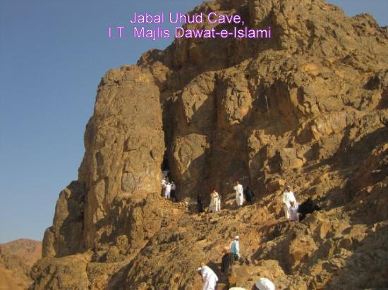 Jabal Uhud Cave 4