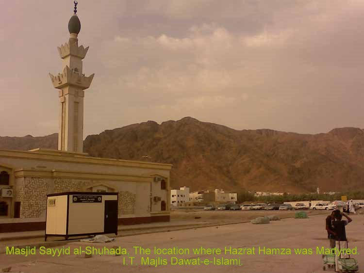 Masjid Syed Us Shuhada 18
