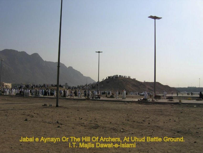 Jabal Aynayn, Uhud Battle Ground 24