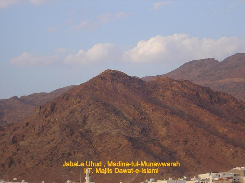 Jabal Uhud, Madina 26