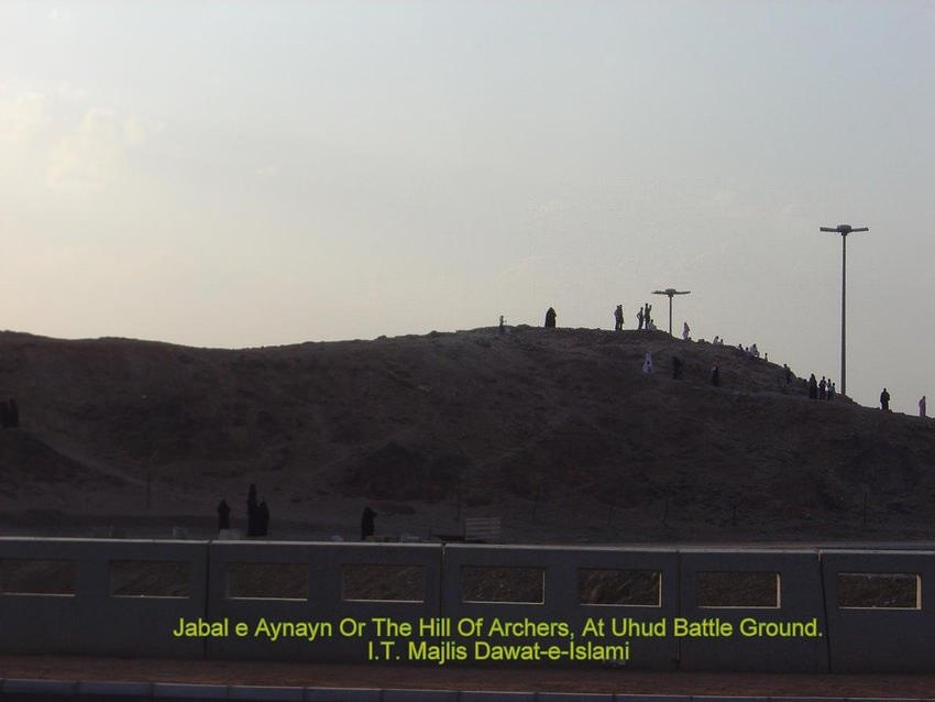 Jabal Aynayn, Uhud Battle Ground 31