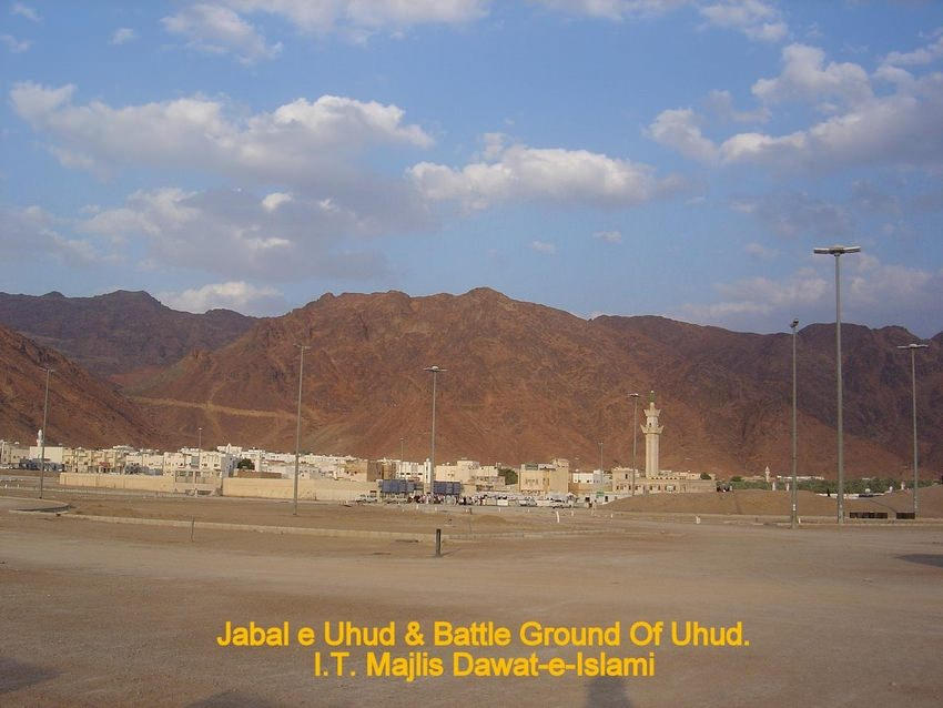 Jabal Uhud, Battle Ground Of Uhud 32