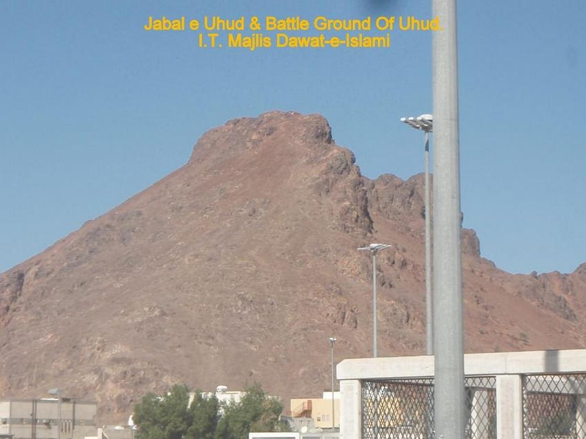 Jabal Uhud, Battle Ground Of Uhud 33