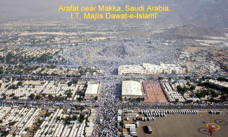 Arafaat, Makkah 8
