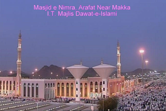 Masjid Nimra, Arafaat,  Makkah 11