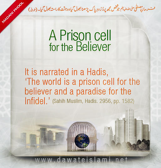 A Prison Cell For The Believer