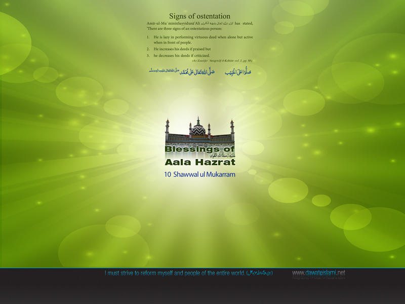 Blessings of Aala Hazrat