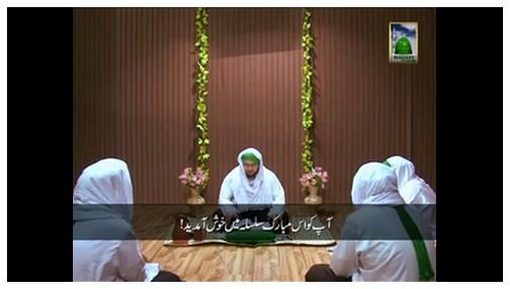 سيرة الإمام أحمد رضا خان - مع الترجمة بالأردية (الحلقة :6)
