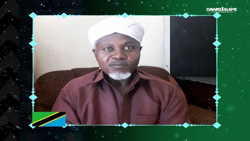 التهنئة من الشيخ رمضان حسين (تنزانيا)