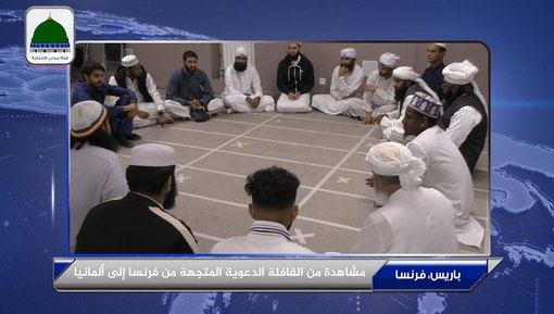 التقرير الأخباري - أبرز أحداث مركز الدعوة الإسلامية