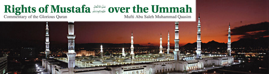 Rights of Mustafa over the Ummah
